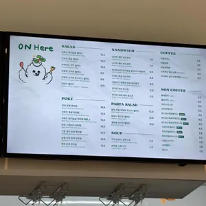 온히어 온샐러드&포케 리뷰 사진