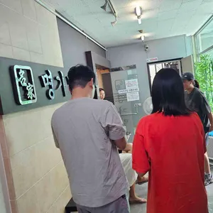 명가밀면 리뷰 사진