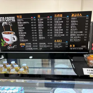 구스토커피 리뷰 사진