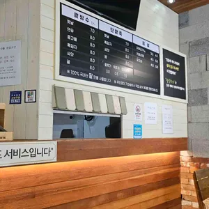 달달팥빙수 리뷰 사진