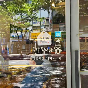 달달팥빙수 리뷰 사진