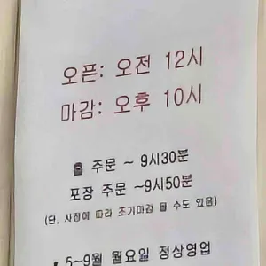 달달팥빙수 리뷰 사진