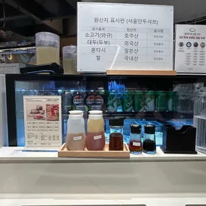 서울만두샤브 리뷰 사진
