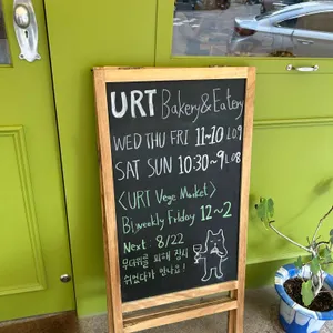 유알티 리뷰 사진