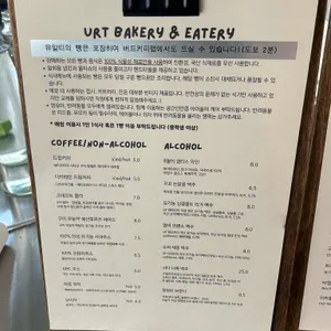 유알티 리뷰 사진