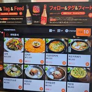 두껍삼 리뷰 사진