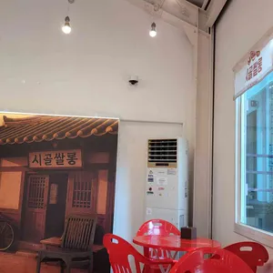 시골쌀롱 리뷰 사진