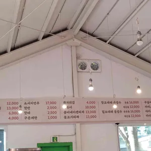 시골쌀롱 리뷰 사진