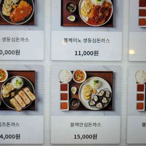 박성환돈까스 리뷰 사진