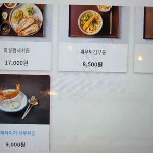 박성환돈까스 리뷰 사진