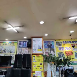 24시교동촌해장국밥집 리뷰 사진