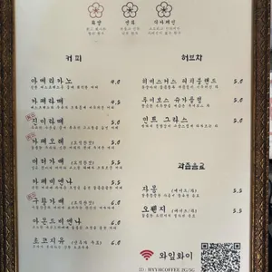 화양연화 리뷰 사진