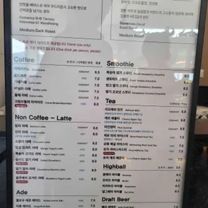 탄티 리뷰 사진
