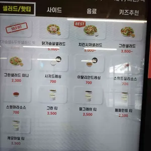 노브랜드버거 리뷰 사진