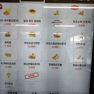 노브랜드버거 리뷰 사진