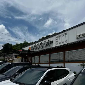 공주 쌍신집칼국수 리뷰 사진