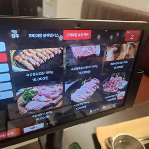 화포식당 리뷰 사진
