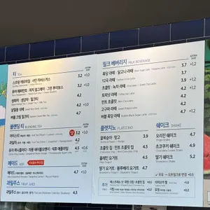 이디야커피 리뷰 사진