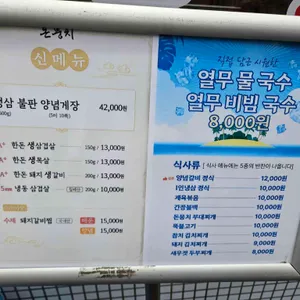 마전 돈뭉치 리뷰 사진