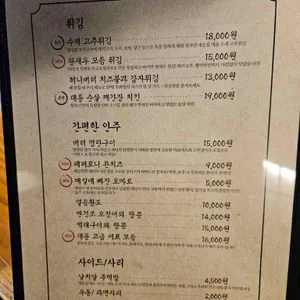 대동집 리뷰 사진
