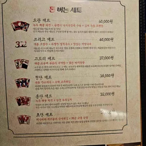 대동집 리뷰 사진