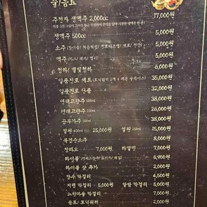 대동집 리뷰 사진