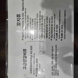 촬땐숯불양꼬치 리뷰 사진