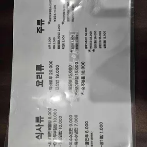 촬땐숯불양꼬치 리뷰 사진