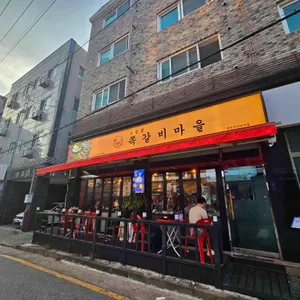 수암골 쪽갈비마을 사진