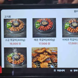 수암골 쪽갈비마을 리뷰 사진