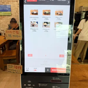 호밀밭 리뷰 사진