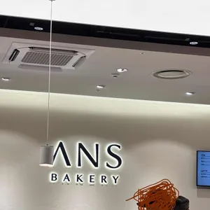 안스베이커리 리뷰 사진