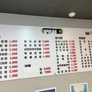 뚠뚜니네 리뷰 사진