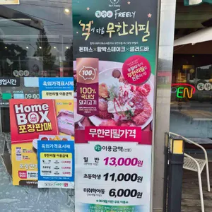 푸릴리 리뷰 사진
