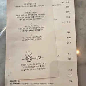 밀라노식당 리뷰 사진