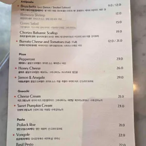밀라노식당 리뷰 사진