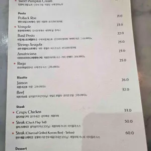 밀라노식당 리뷰 사진