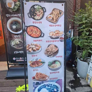 한신우동 리뷰 사진