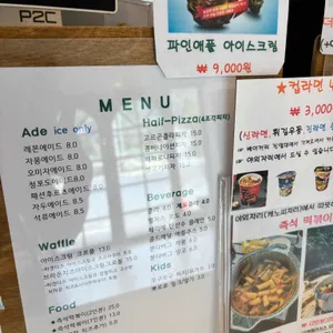 카페C 리뷰 사진