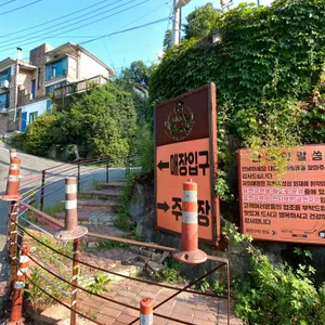 대디스바베큐 리뷰 사진