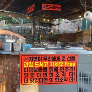 대디스바베큐 리뷰 사진