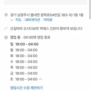 퀴에스 리뷰 사진