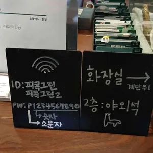 피콕그린 리뷰 사진