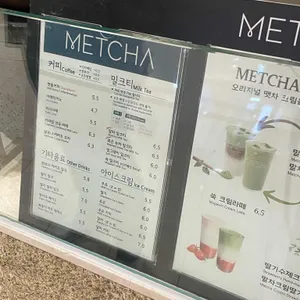 맷차 리뷰 사진