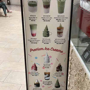 맷차 리뷰 사진