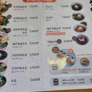 흑송 리뷰 사진