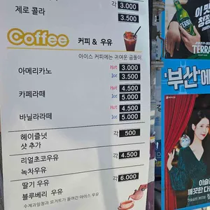 달보드레 리뷰 사진