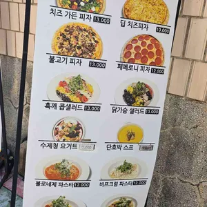 달보드레 리뷰 사진