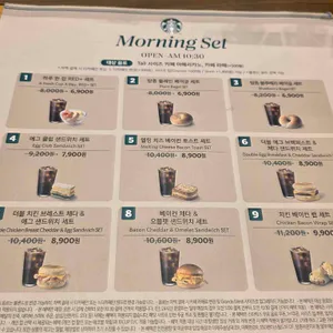 스타벅스 리뷰 사진