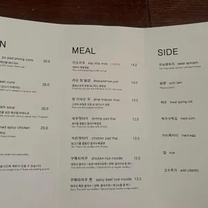피리피리 리뷰 사진